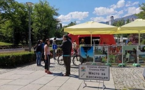 И днес ваксинират в софийските паркове 